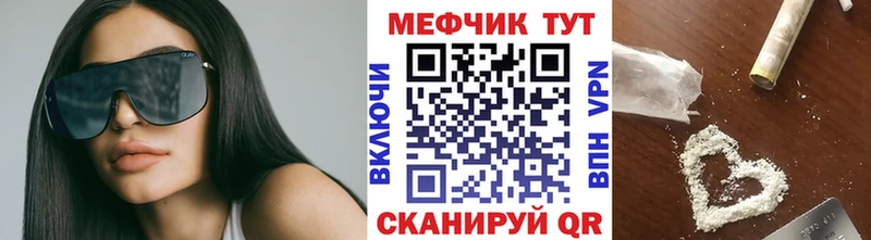 Мефедрон мука  Мелеуз 