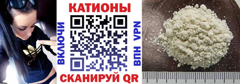 МЕФ кристаллы Мелеуз
