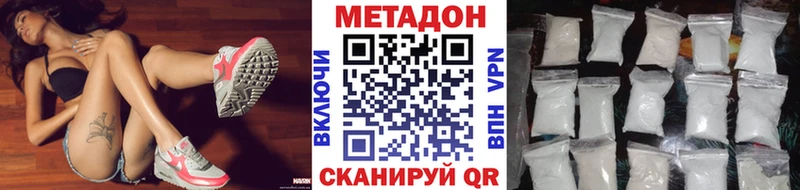 хочу   Мелеуз  маркетплейс формула  Метадон methadone 