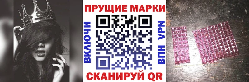 Наркотические марки 1,8мг  купить наркотики сайты  Мелеуз 