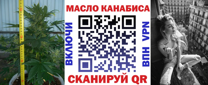 блэк спрут онион  Мелеуз  Дистиллят ТГК вейп  наркотики 