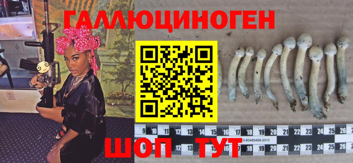 Мелеуз  Галлюциногенные грибы прущие грибы  Вход с VPN  Галлюциногенные грибы Magic Shrooms 