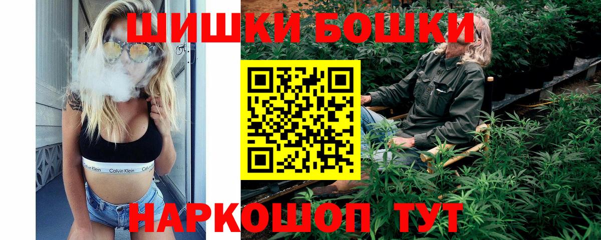 МЕТАДОН  COCAIN  Мелеуз  ГАШИШ  Канабис  Вход с VPN  МЕТ  Alpha-PVP СОЛЬ кристаллы  Мефедрон кристаллы  COCAIN 