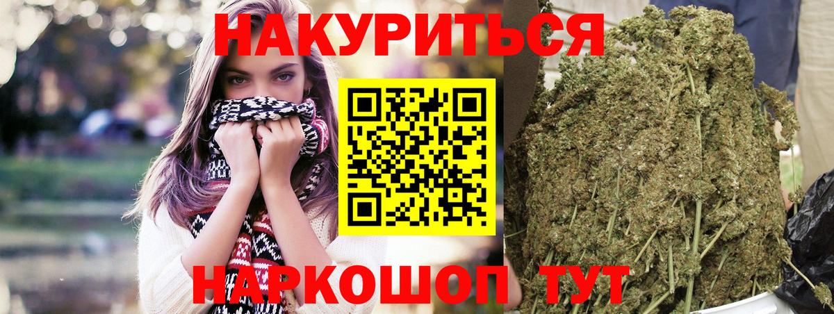 Шишки марихуана MAZAR  Каннабис SATIVA & INDICA  Мелеуз  Вход с VPN  Канабис конопля  Каннабис план 